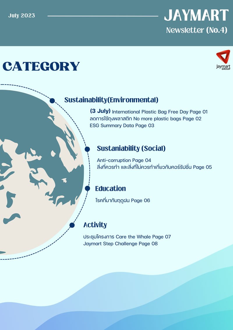ESG Newsletter Vol.4 July 2023