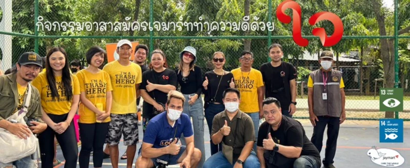 Jaymart Group จับมือกับ Trash HERO Thailand ร่วมกันเดินเก็บขยะในชุมชนคลองเตย