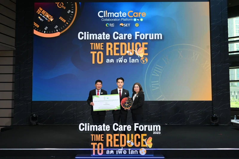 CLIMATE CARE FORUM 2023